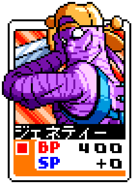 pUma3b.png