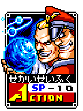 2GSPTr.png