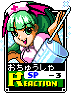 3Dmr6V.png