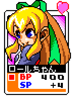 rewcoJ.png