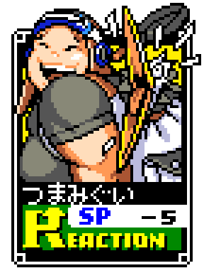 a57e2y.png